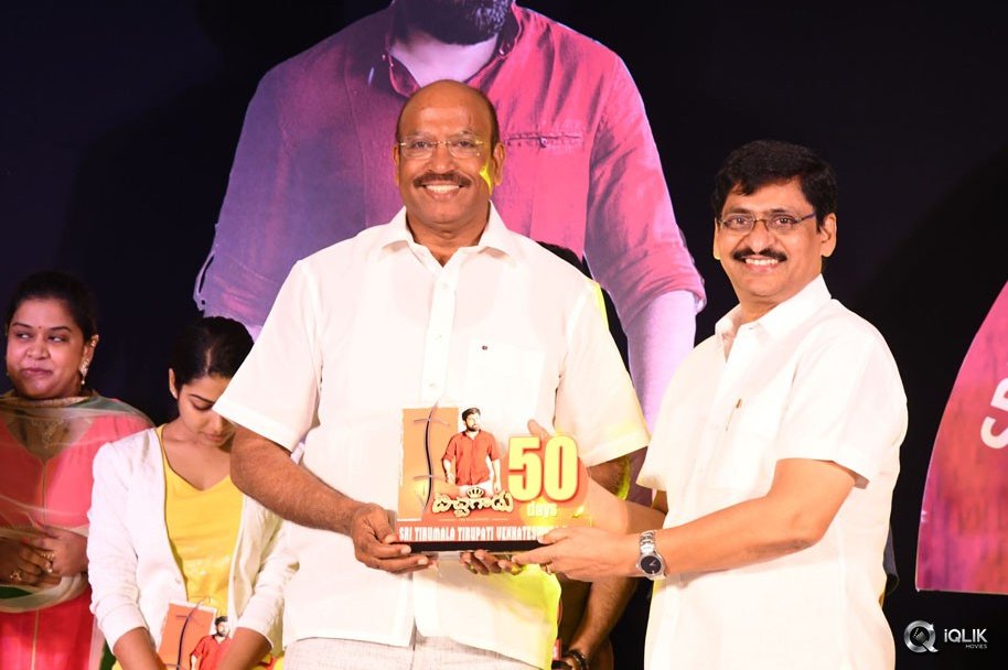 Bichagadu-Movie-50-Days-Celebrations